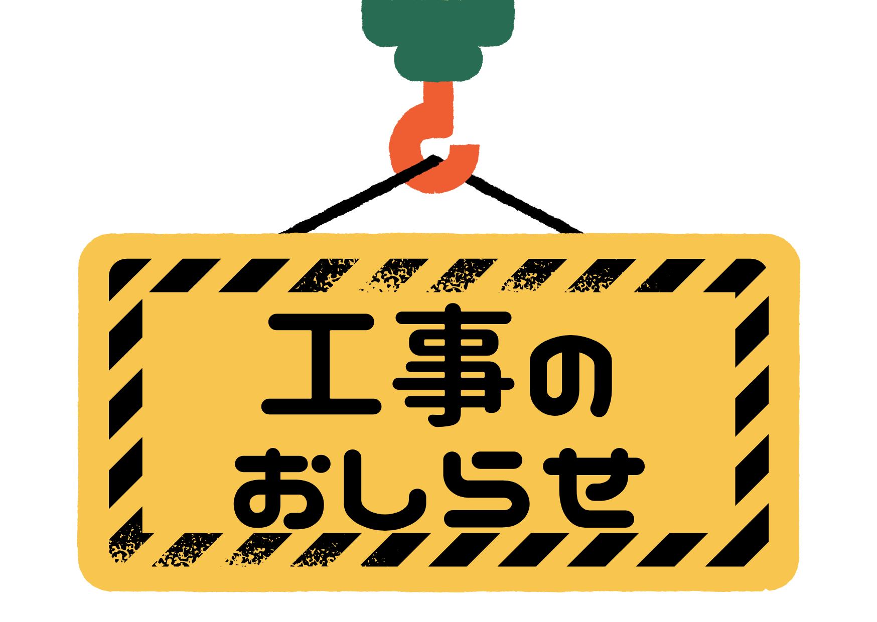 【A棟】バイク置場撤去工事のお知らせ←終了しました
